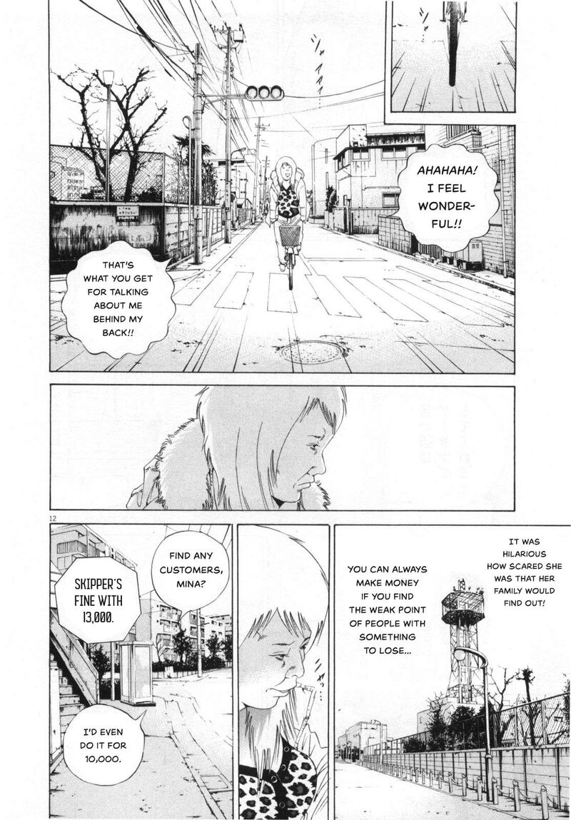 Yamikin Ushijima Kun 153 12