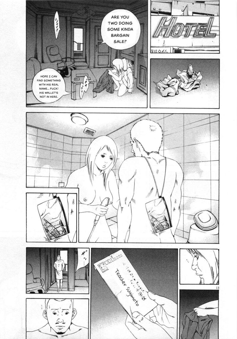 Yamikin Ushijima Kun 153 13