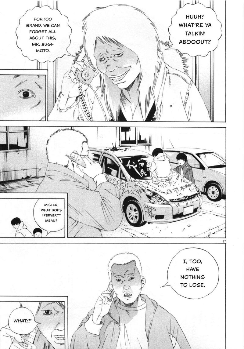 Yamikin Ushijima Kun 153 17