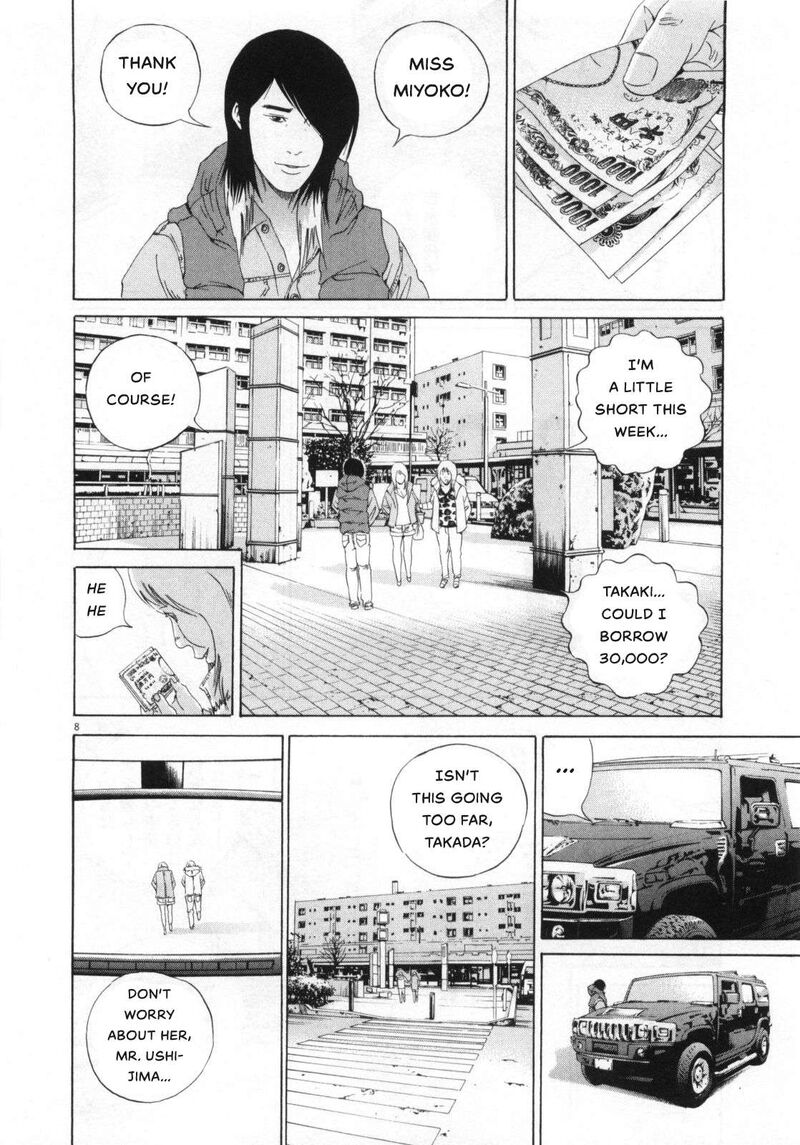 Yamikin Ushijima Kun 153 8
