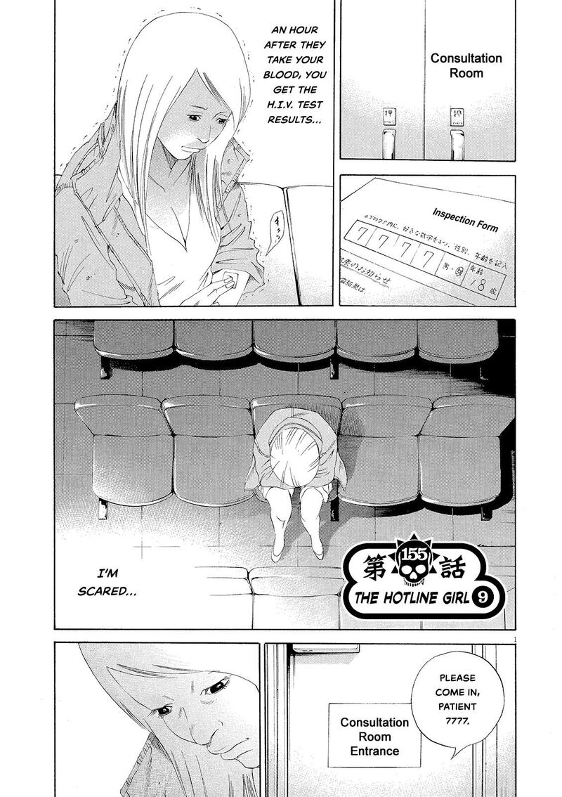 Yamikin Ushijima Kun 155 1