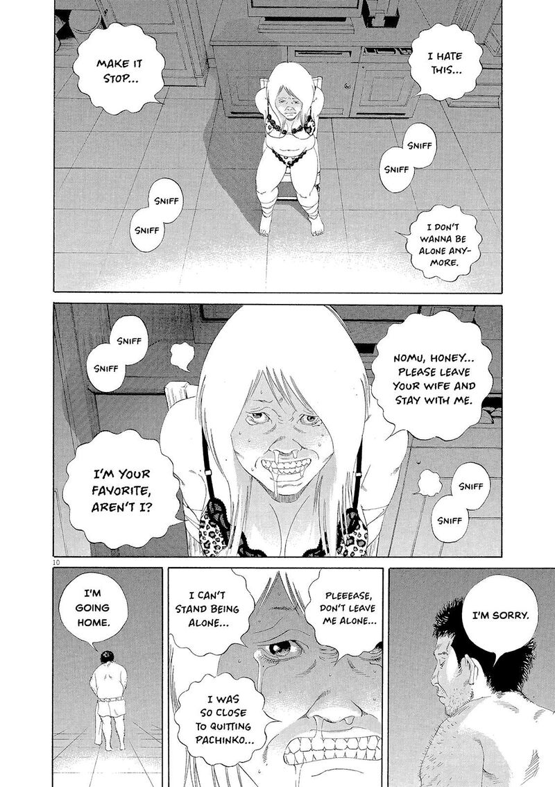 Yamikin Ushijima Kun 155 10