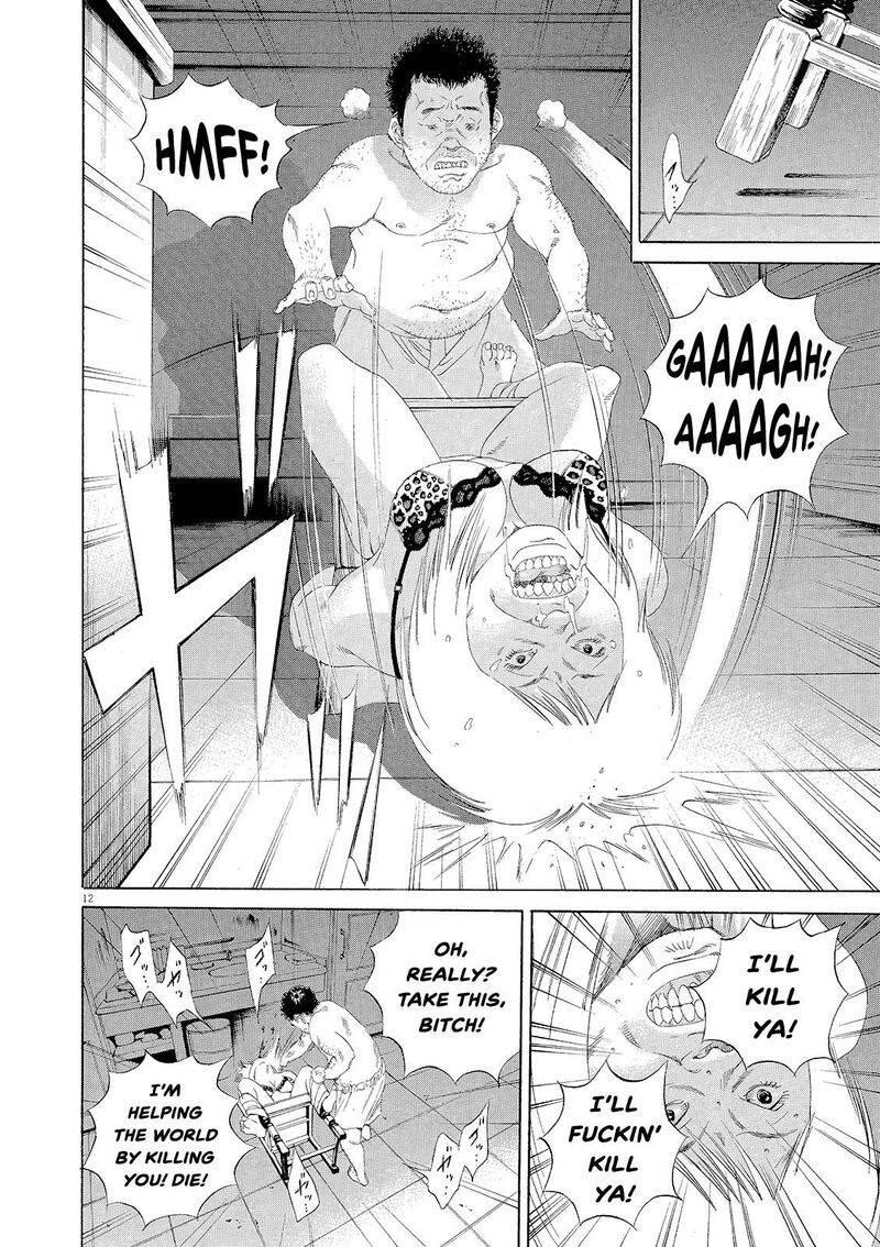 Yamikin Ushijima Kun 155 12