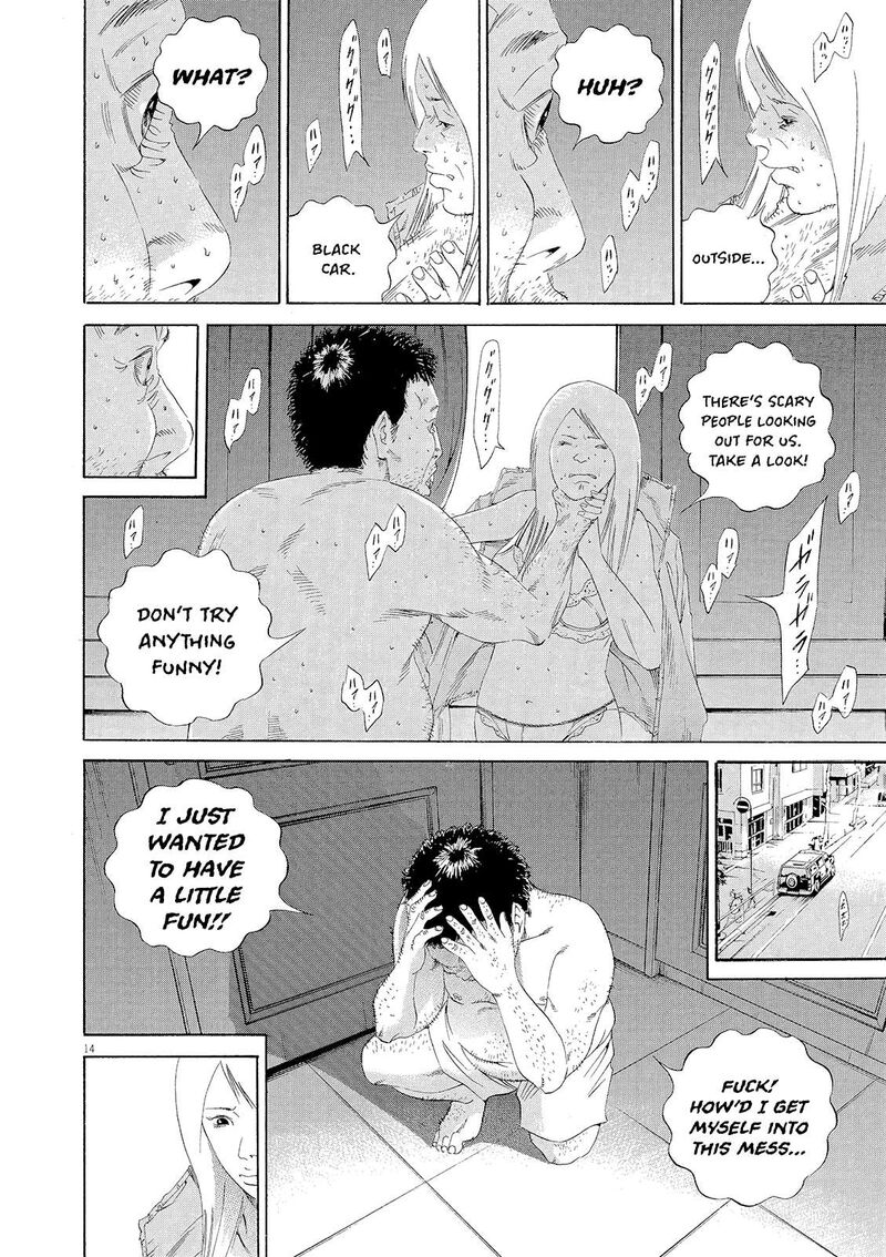 Yamikin Ushijima Kun 155 14
