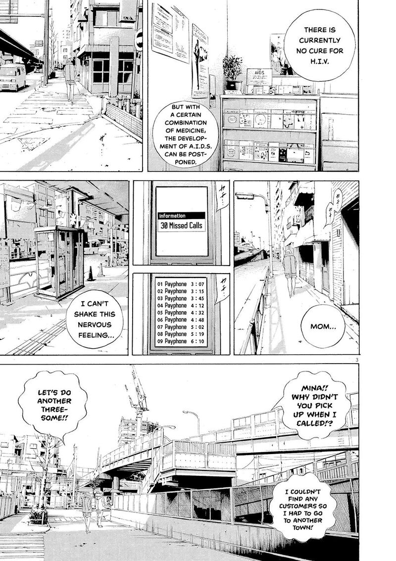 Yamikin Ushijima Kun 155 3