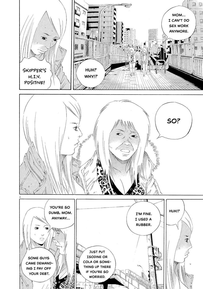 Yamikin Ushijima Kun 155 4