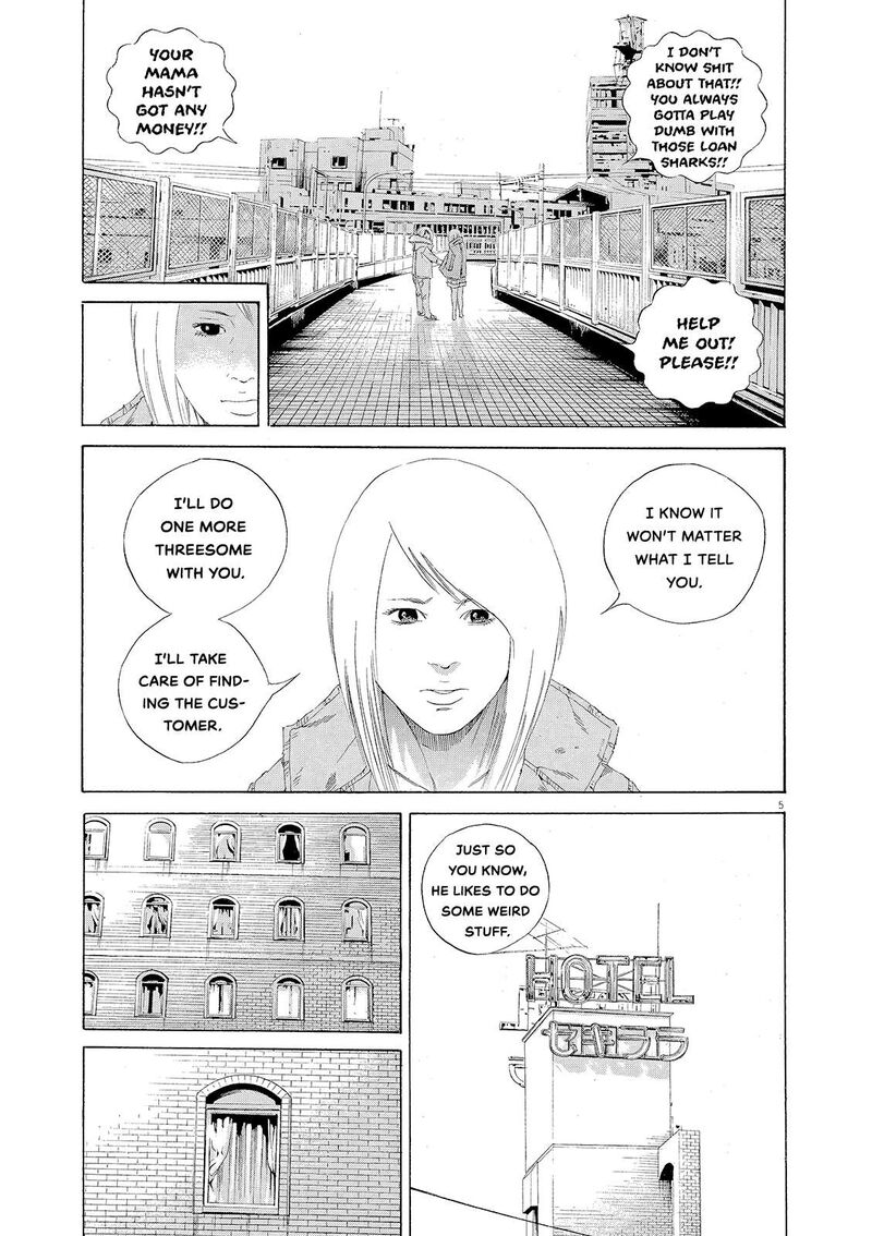 Yamikin Ushijima Kun 155 5