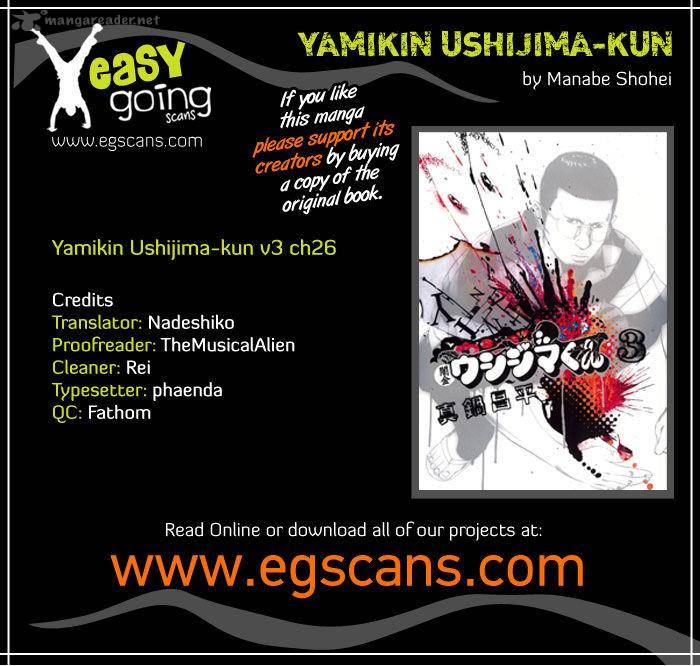 Yamikin Ushijima Kun 26 1