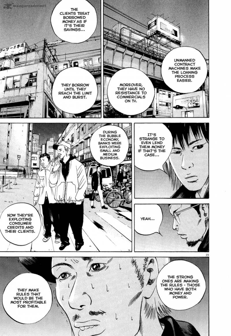 Yamikin Ushijima Kun 49 19