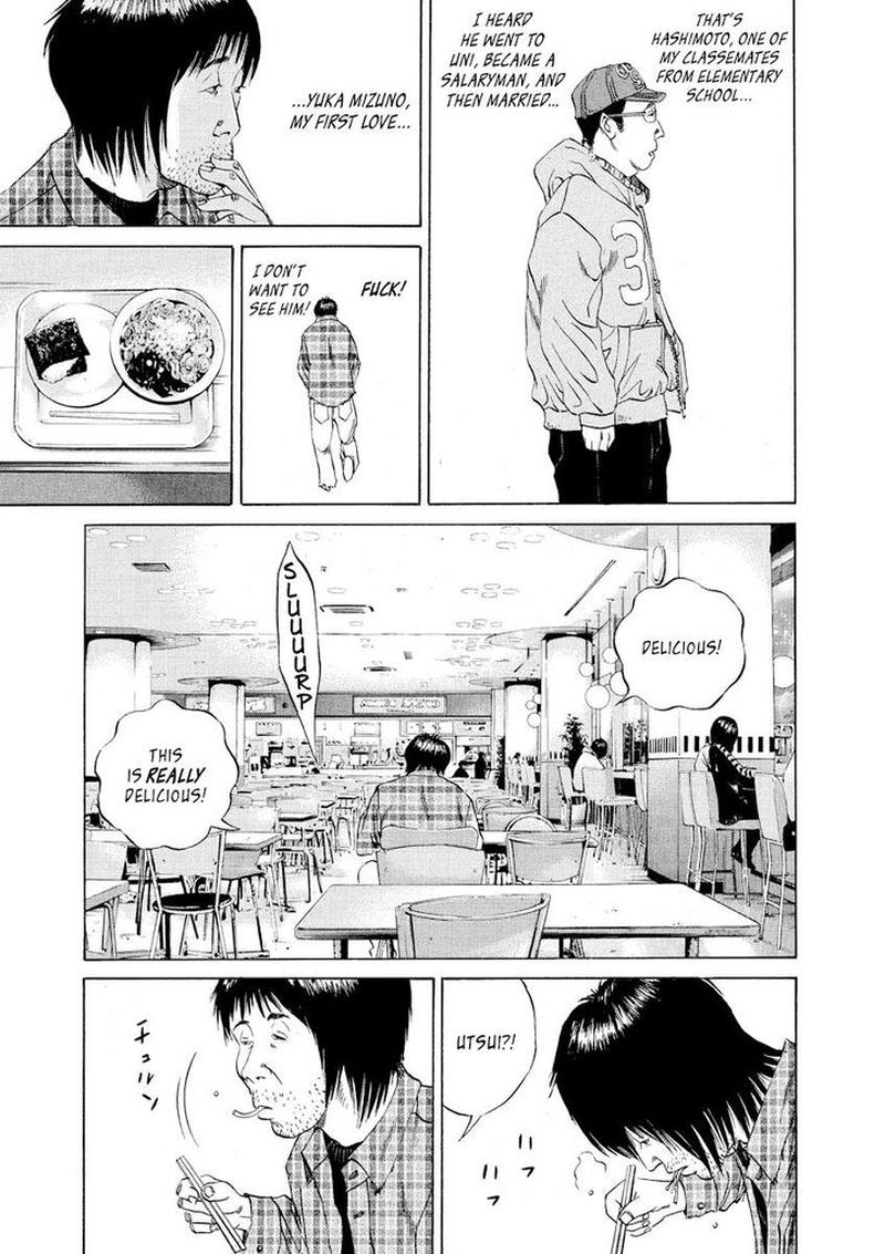 Yamikin Ushijima Kun 72 5