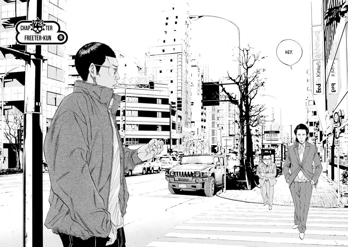 Yamikin Ushijima Kun 73 2