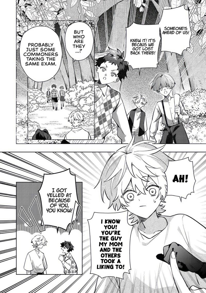 Yamiochi Last Boss Reijou No Osananajimi Ni Tensei Shita Ore Ga Shindara Bad End Kakutei Nanode Saikyou Ni Natta Kedo Mou Yamiochi Yandere Ka Shitemasen Ka 8 17