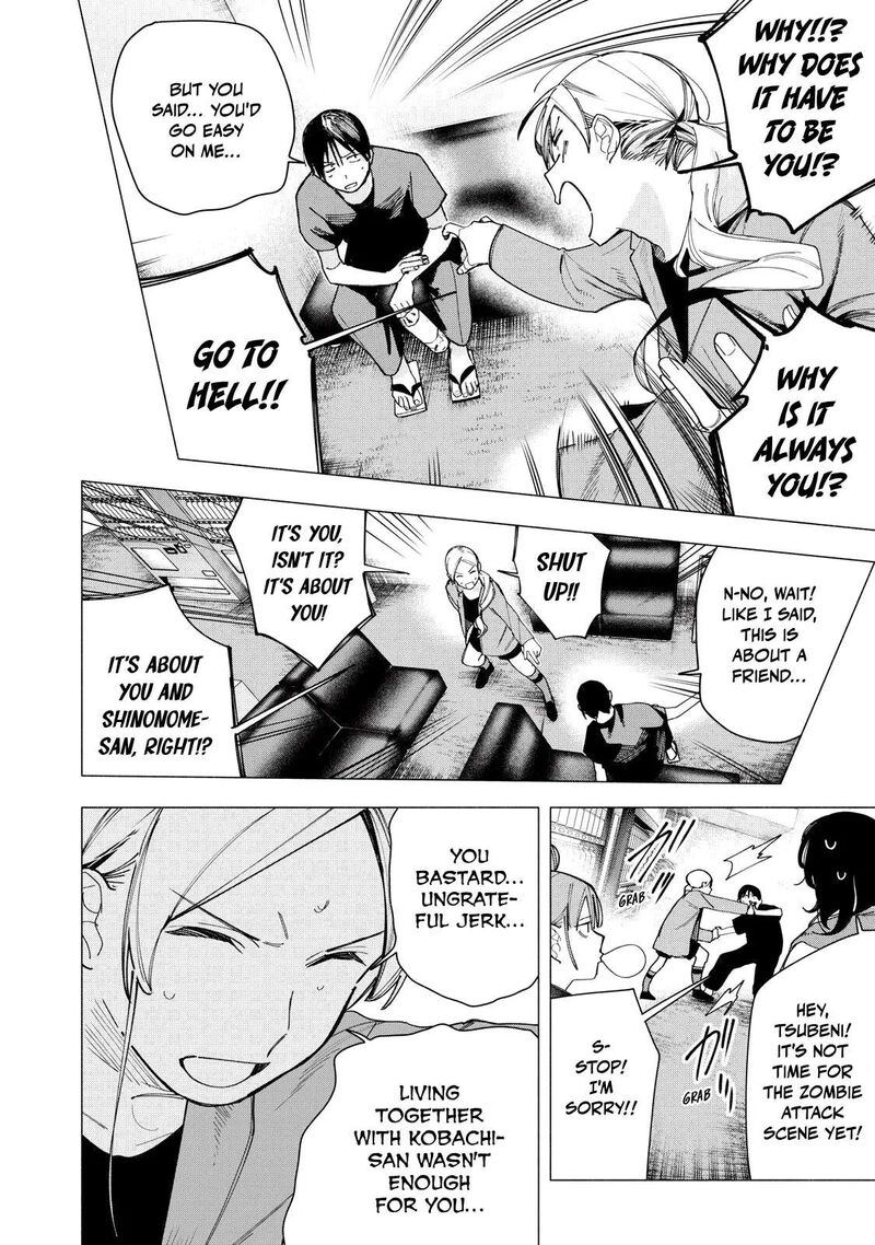 Yane No Shita No Artemis 36 12