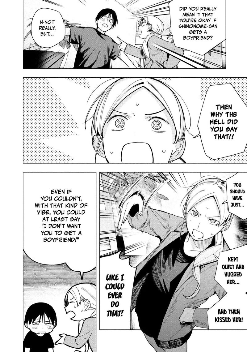 Yane No Shita No Artemis 36 14