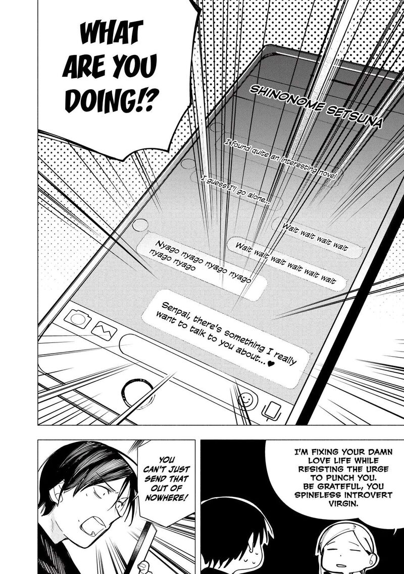 Yane No Shita No Artemis 36 18