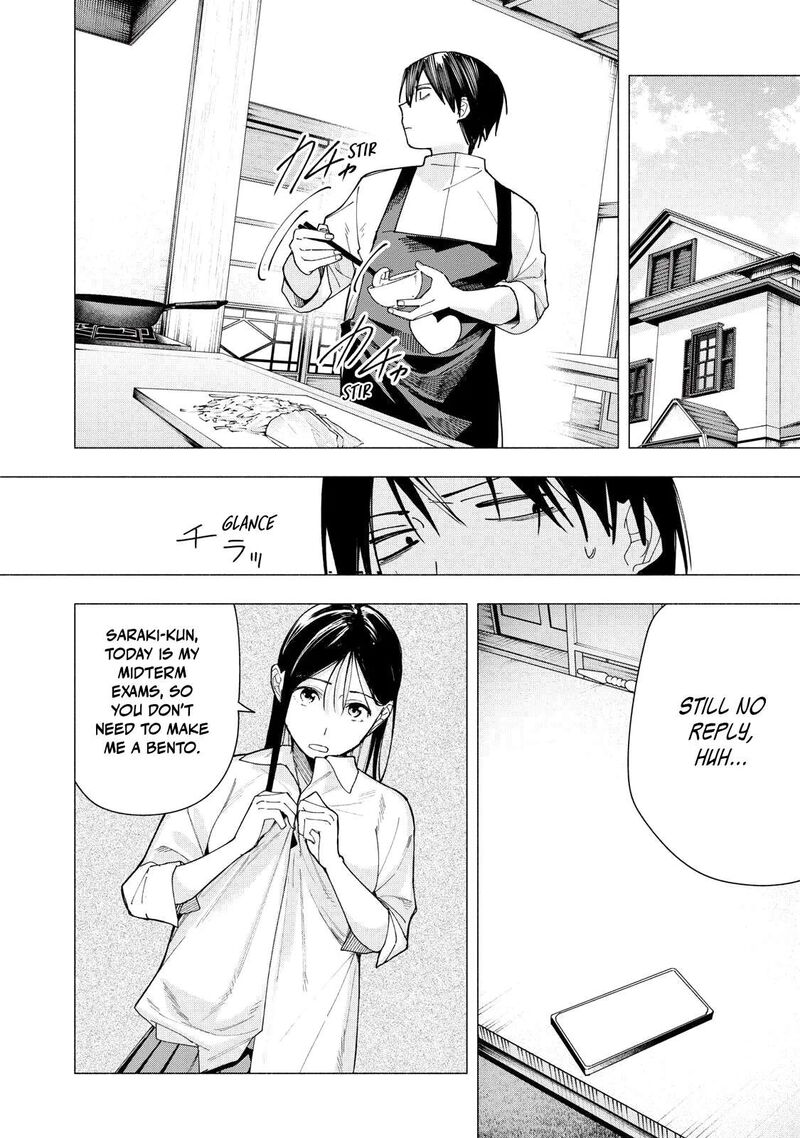 Yane No Shita No Artemis 36 20