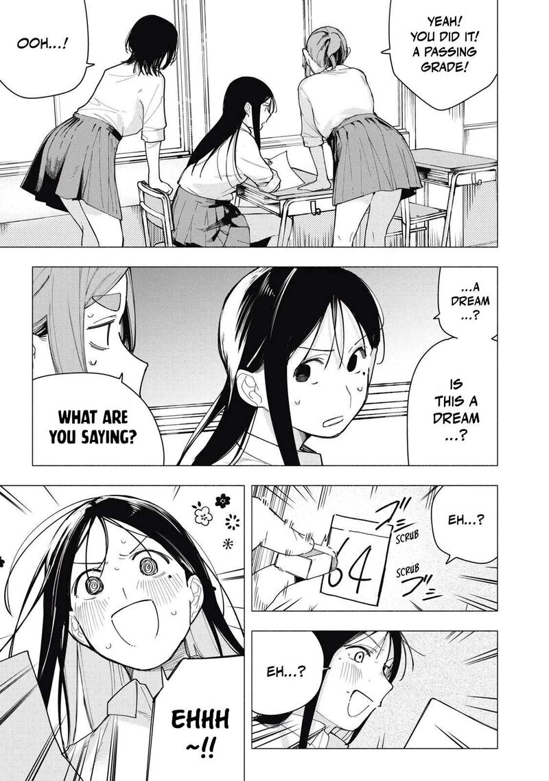 Yane No Shita No Artemis 37 15