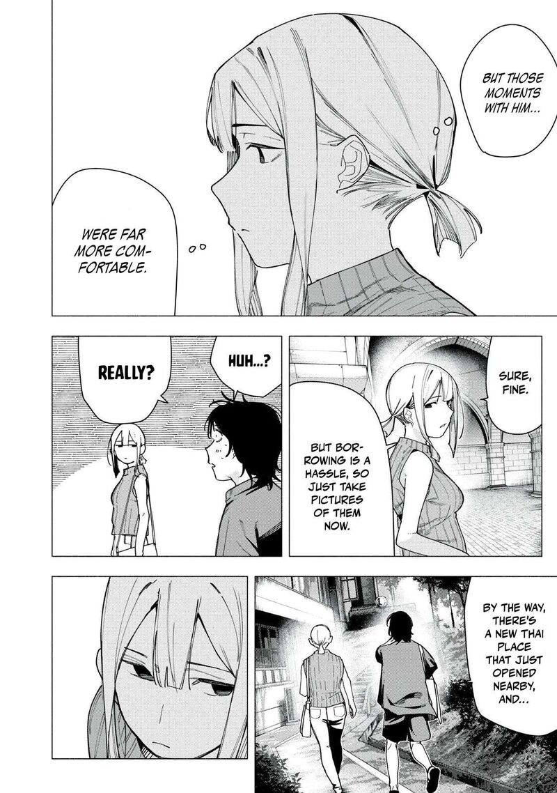 Yane No Shita No Artemis 37 20