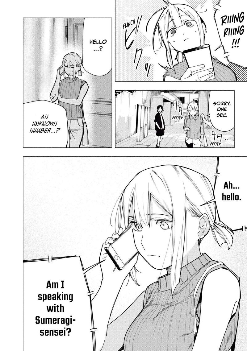 Yane No Shita No Artemis 37 22