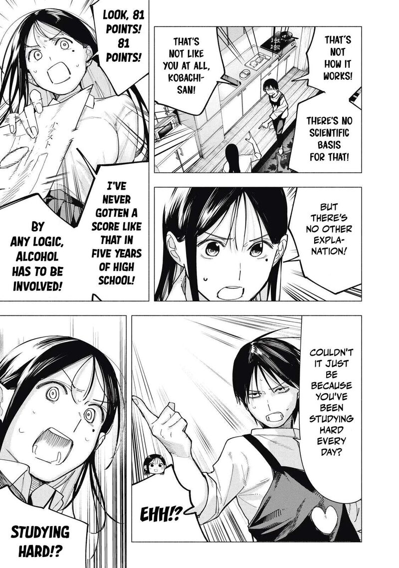 Yane No Shita No Artemis 37 7