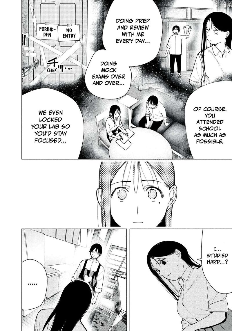 Yane No Shita No Artemis 37 8