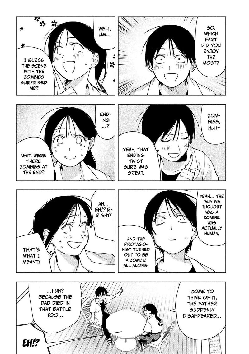 Yane No Shita No Artemis 39 17