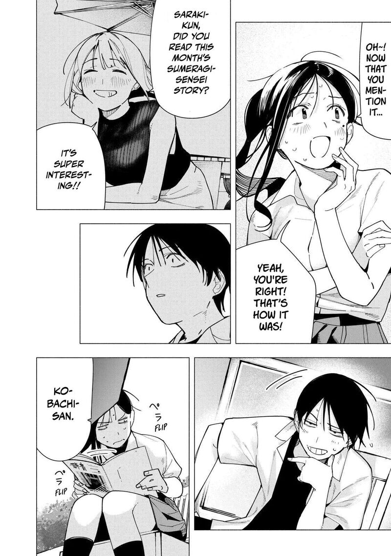 Yane No Shita No Artemis 39 18