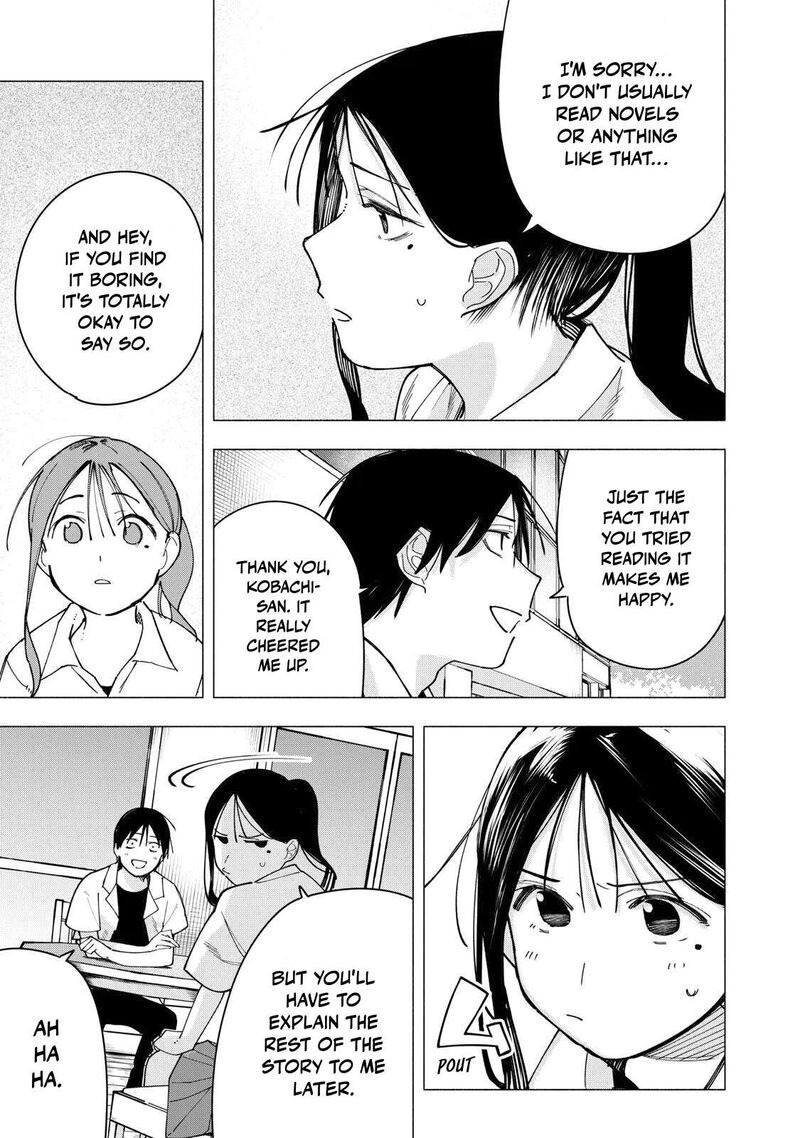 Yane No Shita No Artemis 39 21