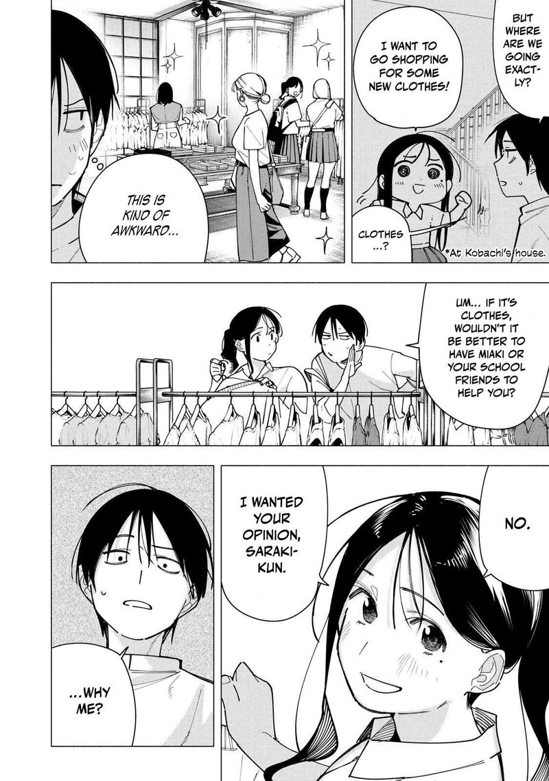 Yane No Shita No Artemis 39 4