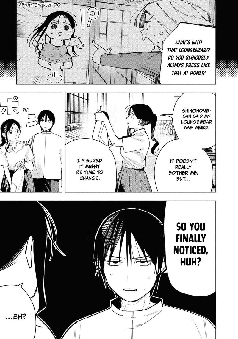 Yane No Shita No Artemis 39 5