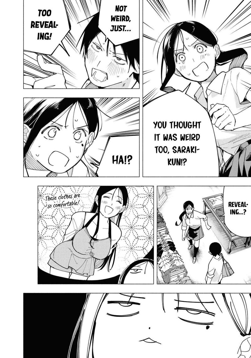 Yane No Shita No Artemis 39 6