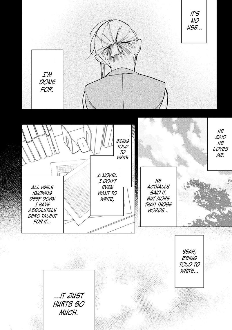 Yane No Shita No Artemis 43 10