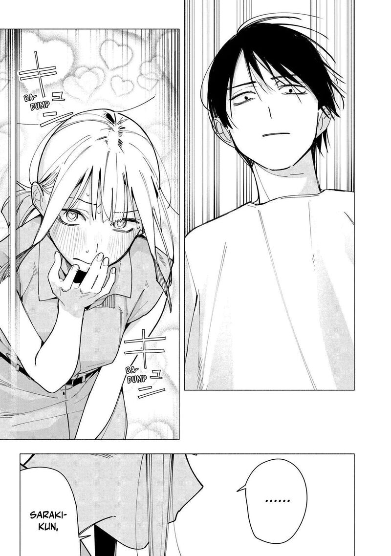 Yane No Shita No Artemis 43 11
