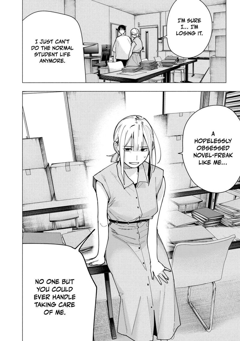 Yane No Shita No Artemis 43 12
