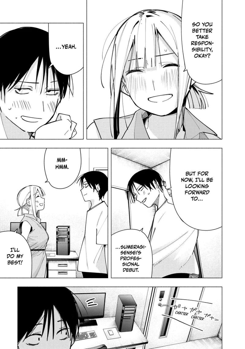 Yane No Shita No Artemis 43 13