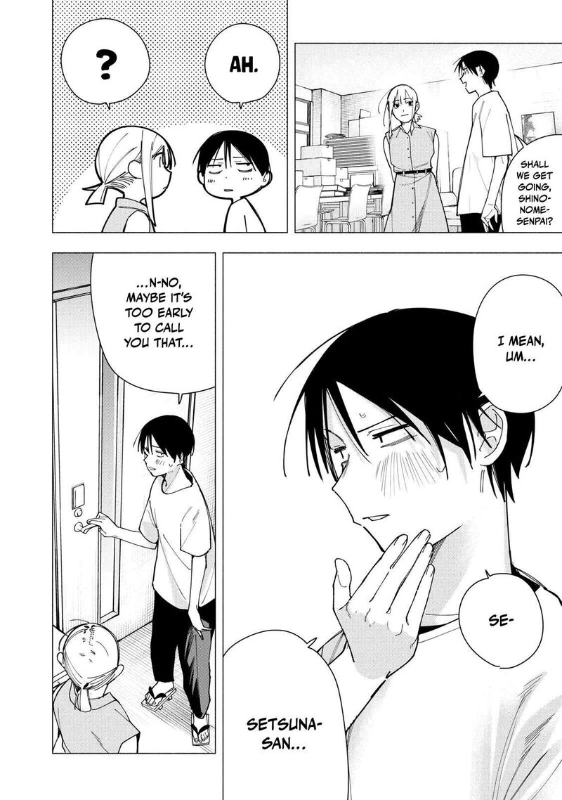 Yane No Shita No Artemis 43 14