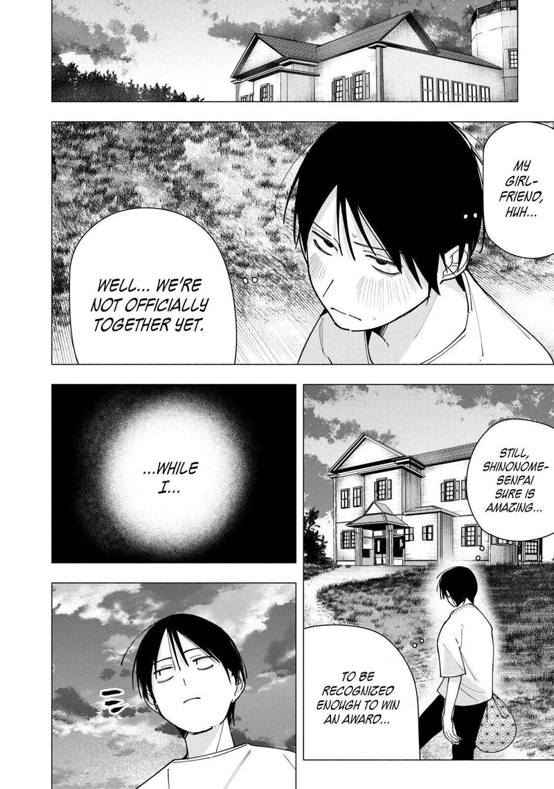 Yane No Shita No Artemis 43 16
