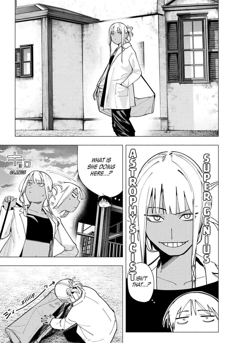 Yane No Shita No Artemis 43 17