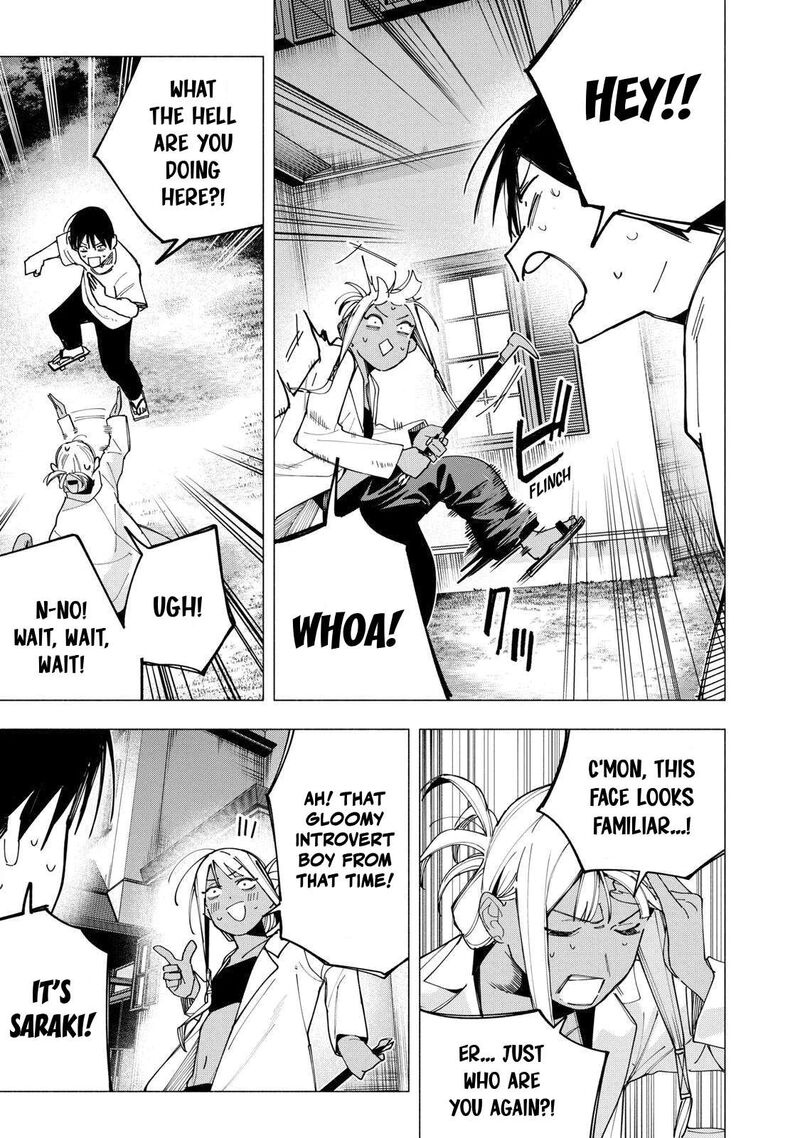 Yane No Shita No Artemis 43 19