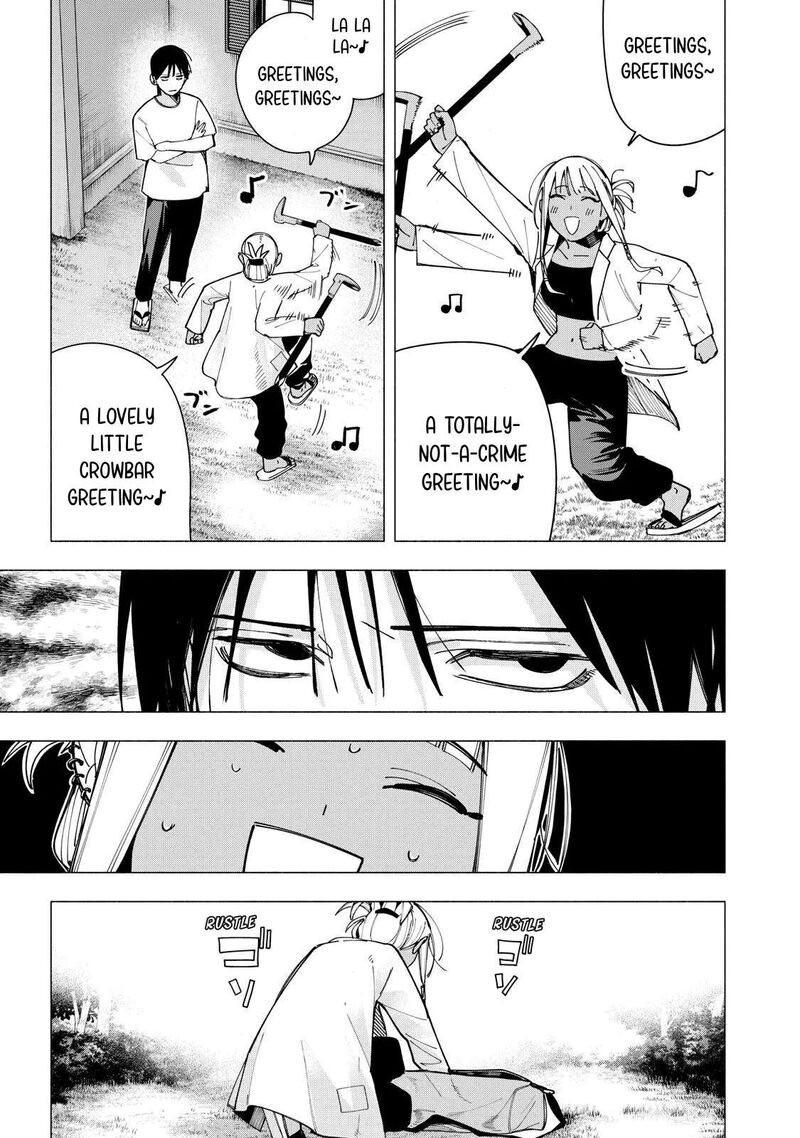 Yane No Shita No Artemis 43 21