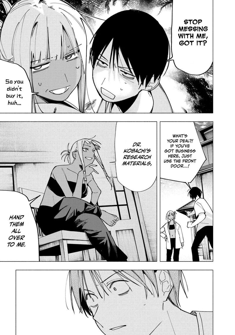 Yane No Shita No Artemis 43 23