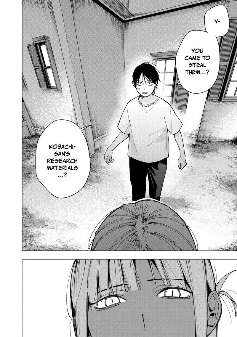 Yane No Shita No Artemis 43 24