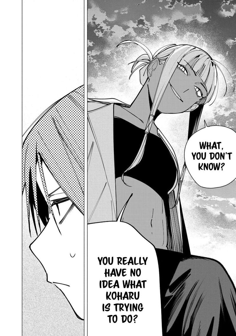 Yane No Shita No Artemis 43 26