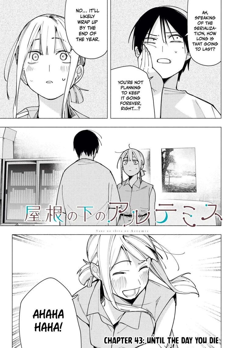 Yane No Shita No Artemis 43 3