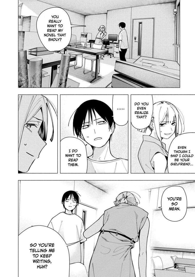 Yane No Shita No Artemis 43 4