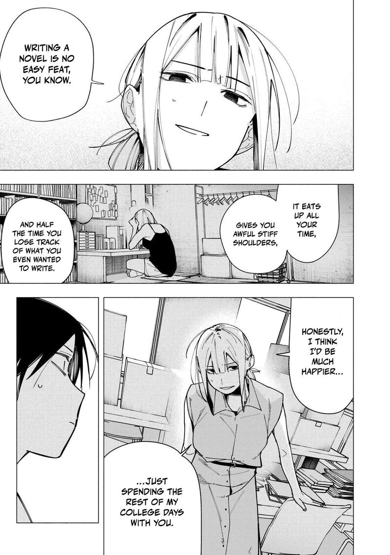 Yane No Shita No Artemis 43 5