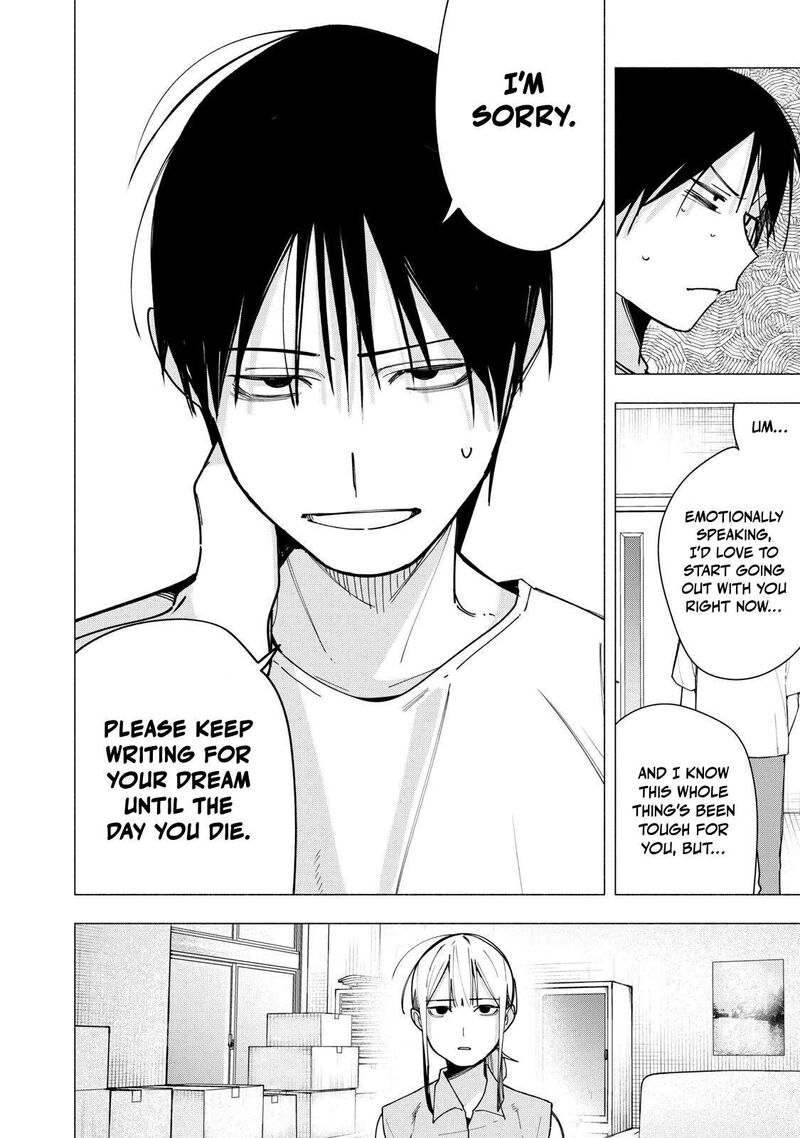 Yane No Shita No Artemis 43 6