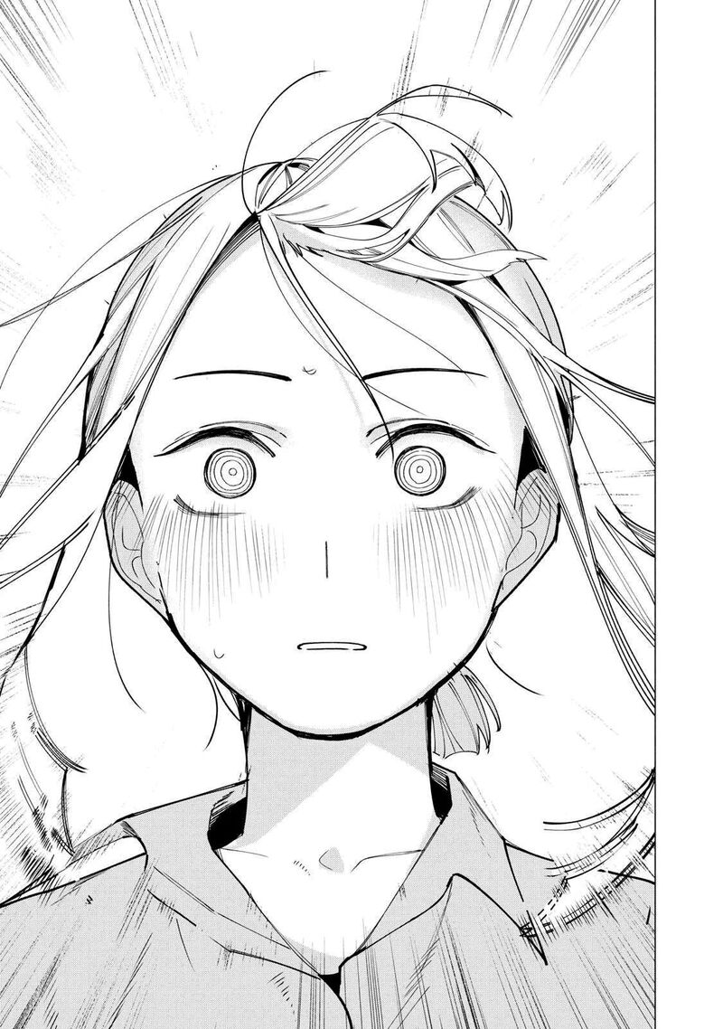 Yane No Shita No Artemis 43 7