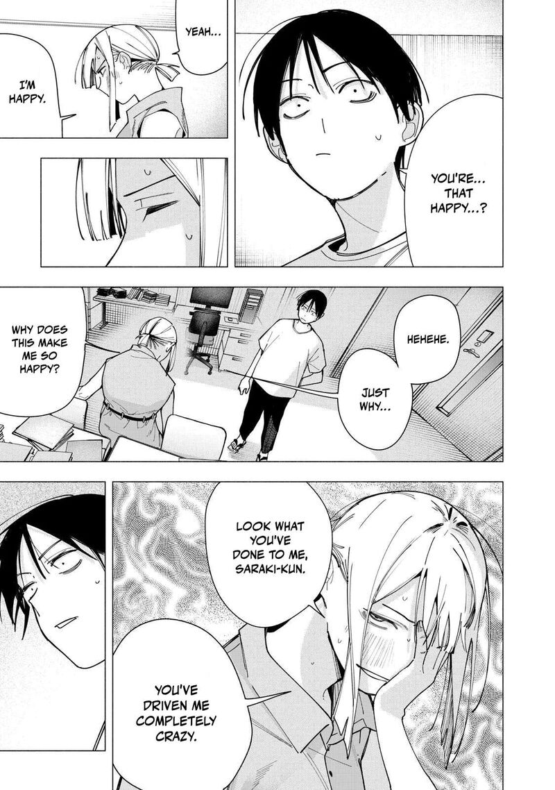 Yane No Shita No Artemis 43 9