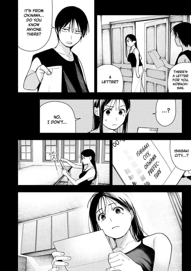 Yane No Shita No Artemis 45 14